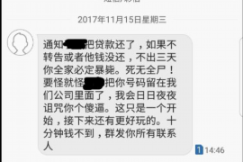 泰兴融资清欠服务